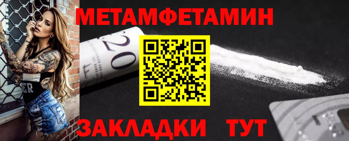 Amphetamine  АМФ 97%  Вход с VPN  Ленинск-Кузнецкий 