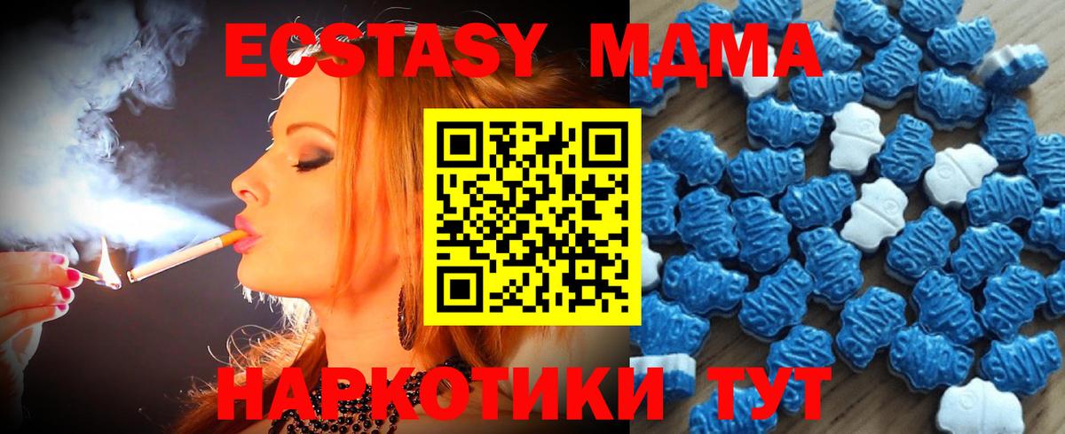 Ленинск-Кузнецкий  Экстази Punisher  ЭКСТАЗИ  Вход с VPN  Ecstasy VHQ 