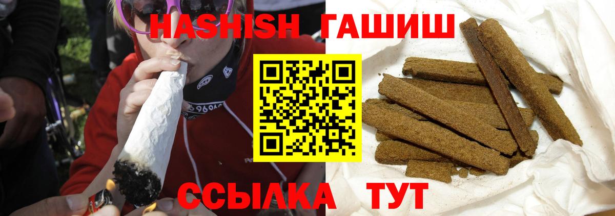 Гашиш Изолятор Ленинск-Кузнецкий
