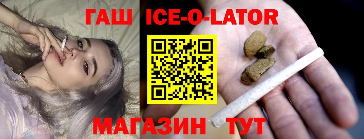 Гашиш  ГАШИШ индика сатива  магазин продажи   ГАШ Cannabis  Ленинск-Кузнецкий  Вход с VPN 