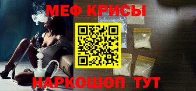 первитин Кандалакша