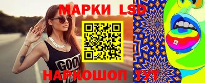 экстази Канаш