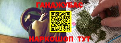экстази Канаш