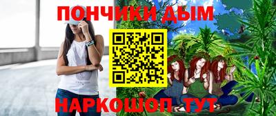 экстази Канаш