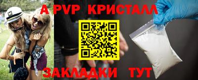 экстази Канаш