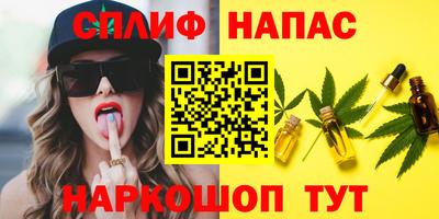 первитин Кандалакша