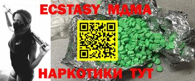экстази Канаш