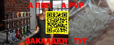 первитин Кандалакша