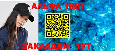 первитин Кандалакша
