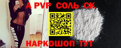 экстази Канаш