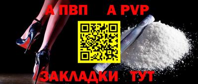 первитин Кандалакша