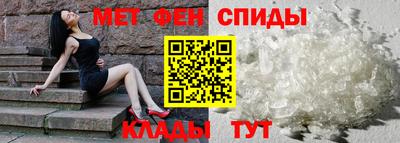 первитин Кандалакша