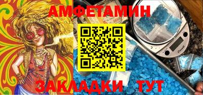 первитин Кандалакша