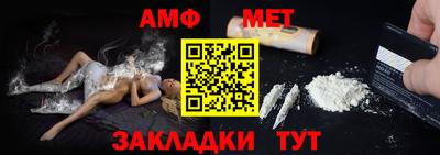 первитин Кандалакша
