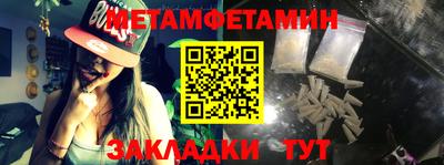 mdma Камышлов