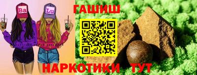 первитин Кандалакша