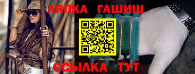 экстази Канаш