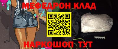 экстази Канаш