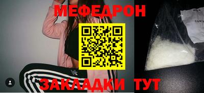 первитин Кандалакша