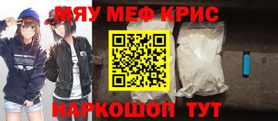 mdma Камышлов