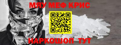 mdma Камышлов