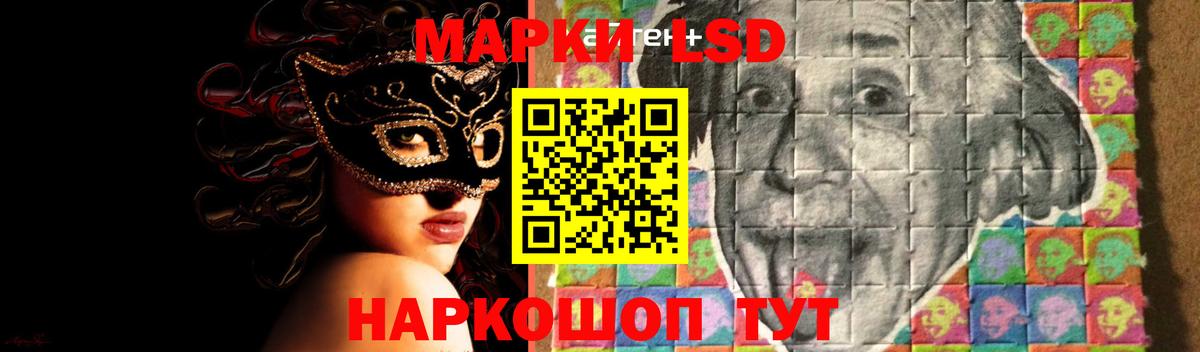 LSD-25 экстази ecstasy  Вход с VPN  ЛСД экстази кислота  Ленинск-Кузнецкий 