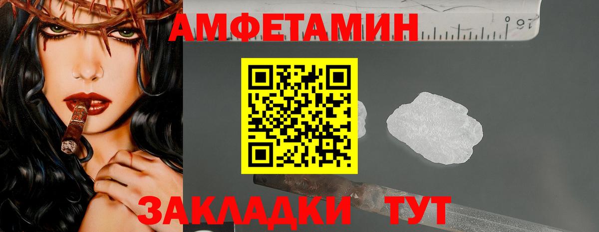 Первитин пудра  Вход с VPN  Ленинск-Кузнецкий  Первитин пудра 