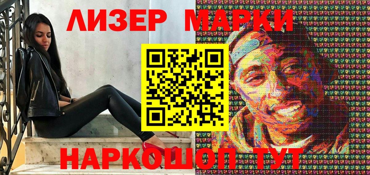 Ленинск-Кузнецкий  Гашиш  COCAIN  A PVP СК   Вход с VPN  Канабис  MDMA  Меф кристаллы  Купить закладку 