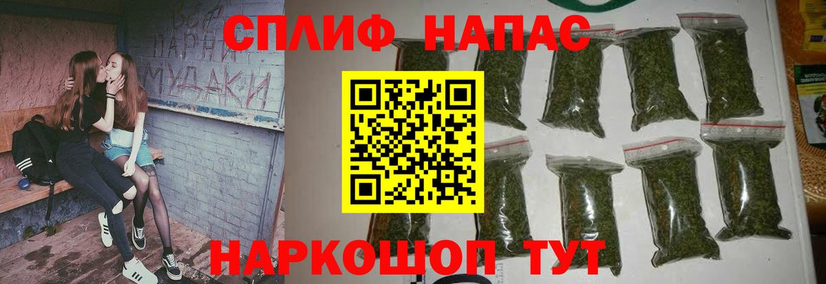 Шишки марихуана White Widow  Канабис тримм  Вход с VPN  Ленинск-Кузнецкий  Бошки Шишки тримм 